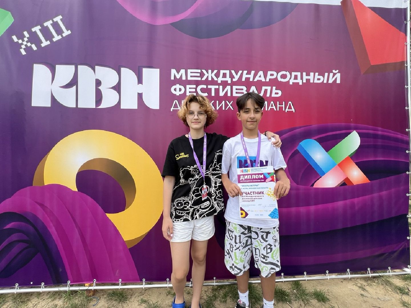 квн, дети, школьники, телепроект, истра,