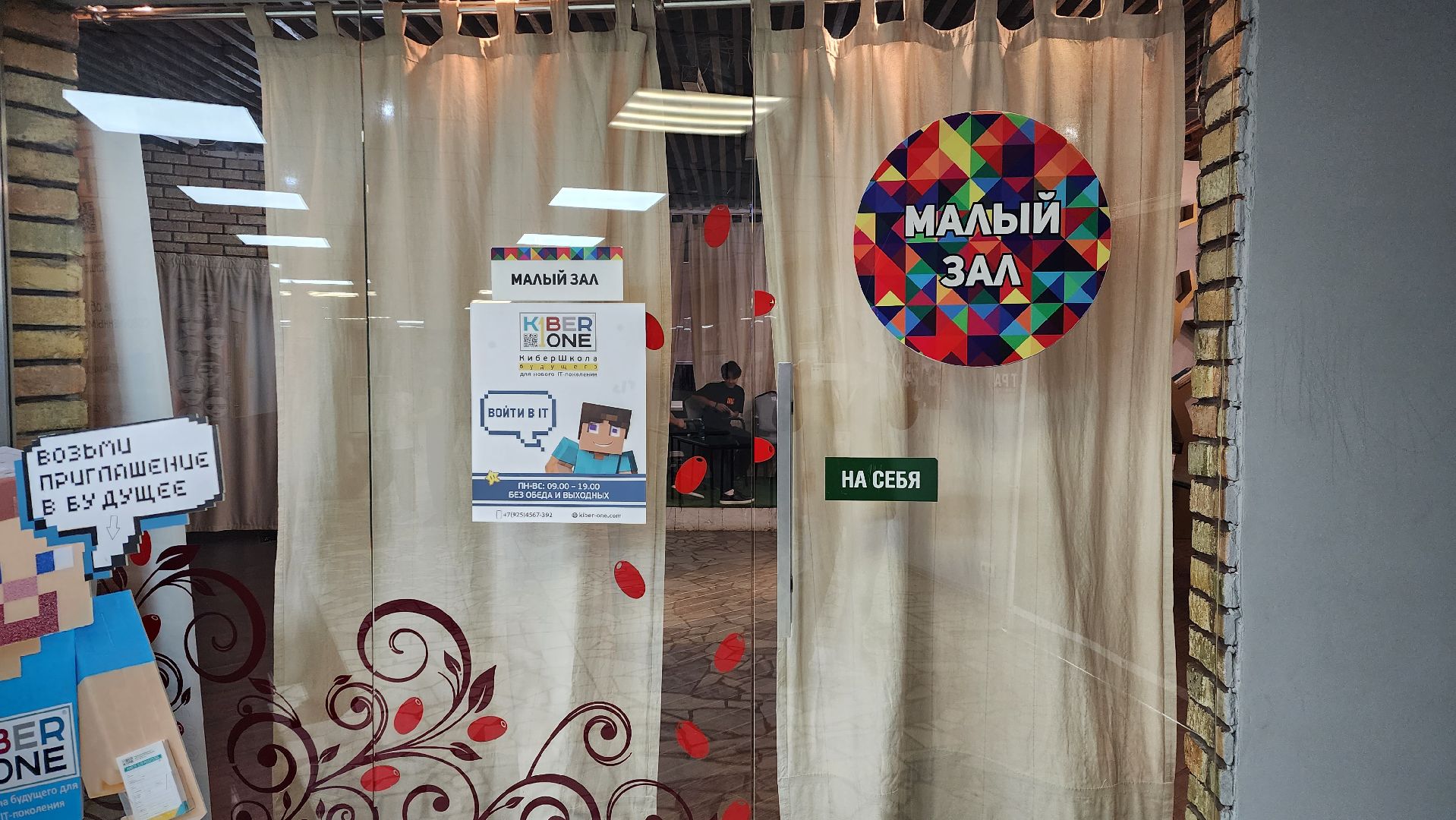 квн, дети, школьники, телепроект, истра,