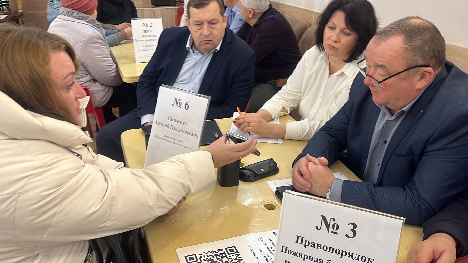 волоколамск, выездная администрация, вопрос ответ,