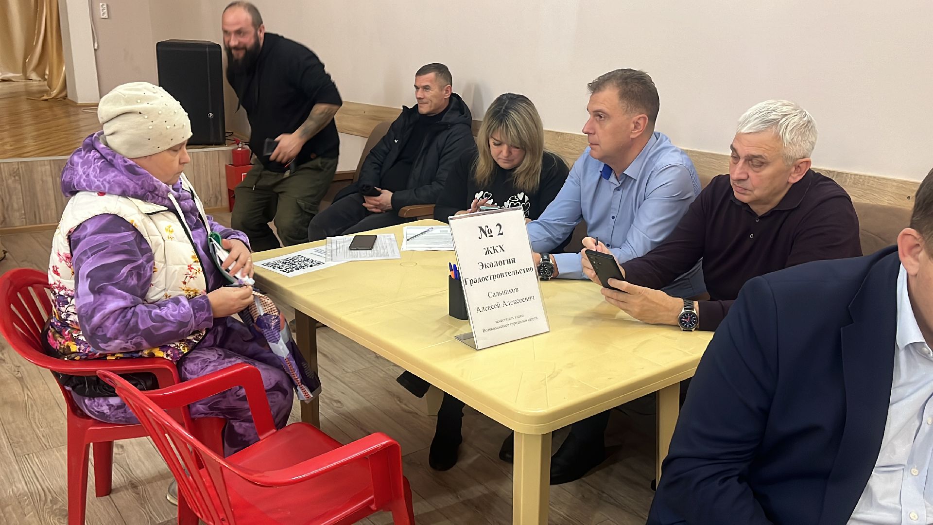 волоколамск, выездная администрация, вопрос ответ,