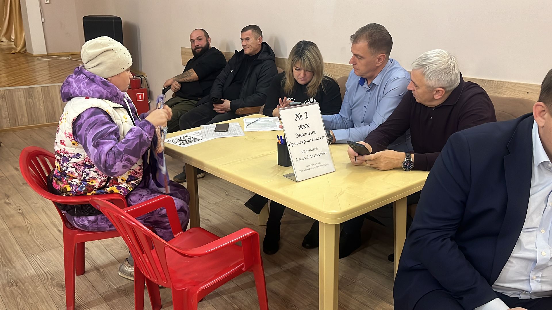 волоколамск, выездная администрация, вопрос ответ,