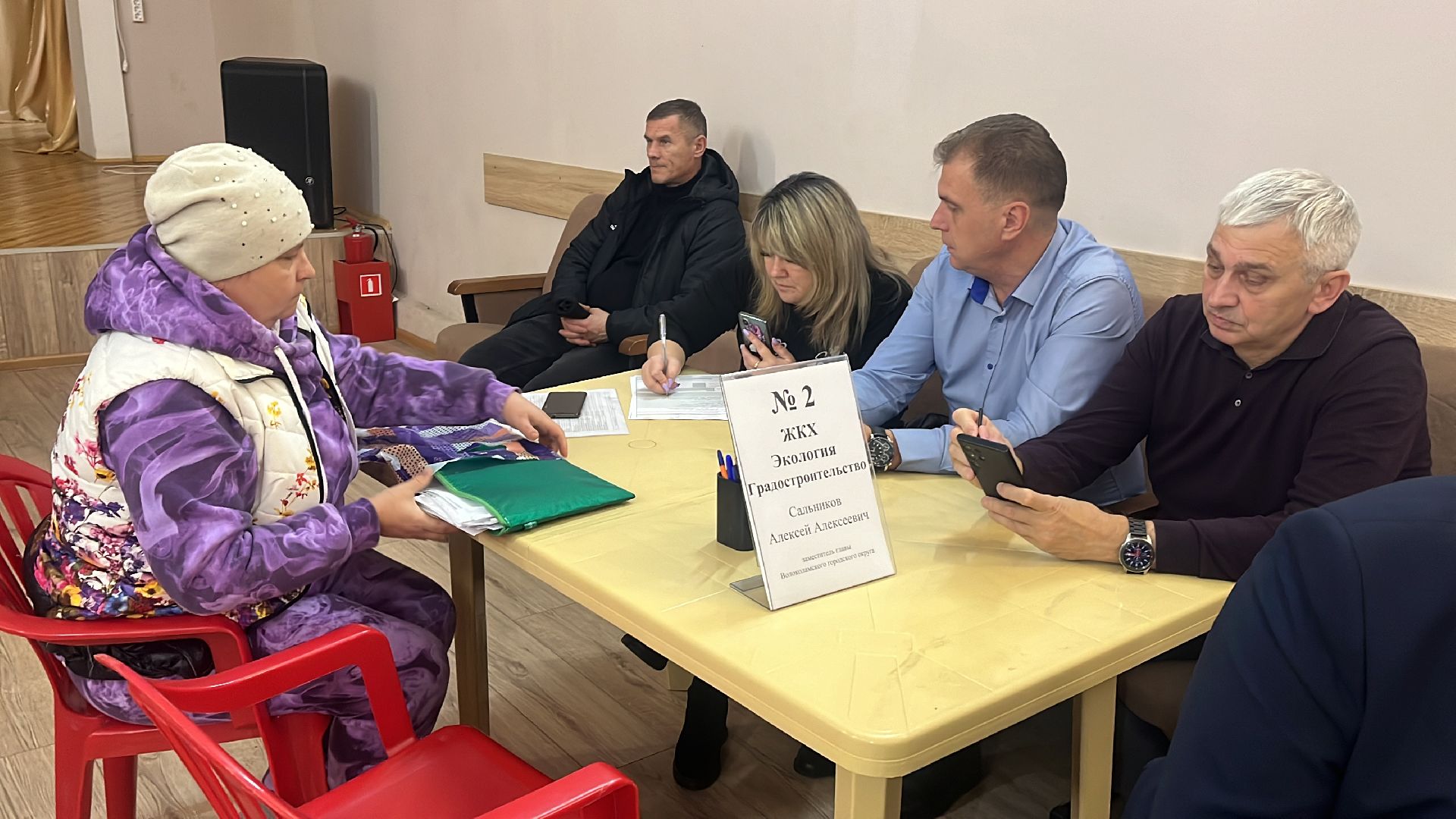 волоколамск, выездная администрация, вопрос ответ,