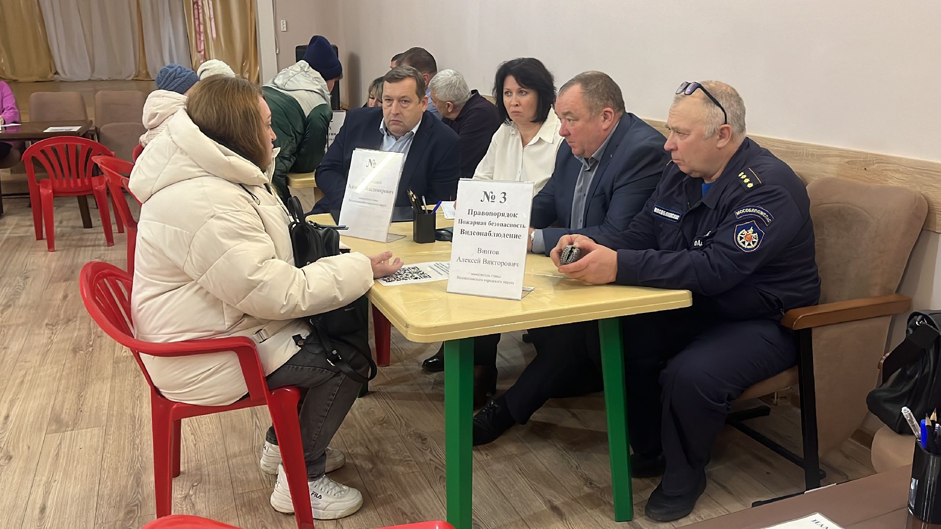 волоколамск, выездная администрация, вопрос ответ,