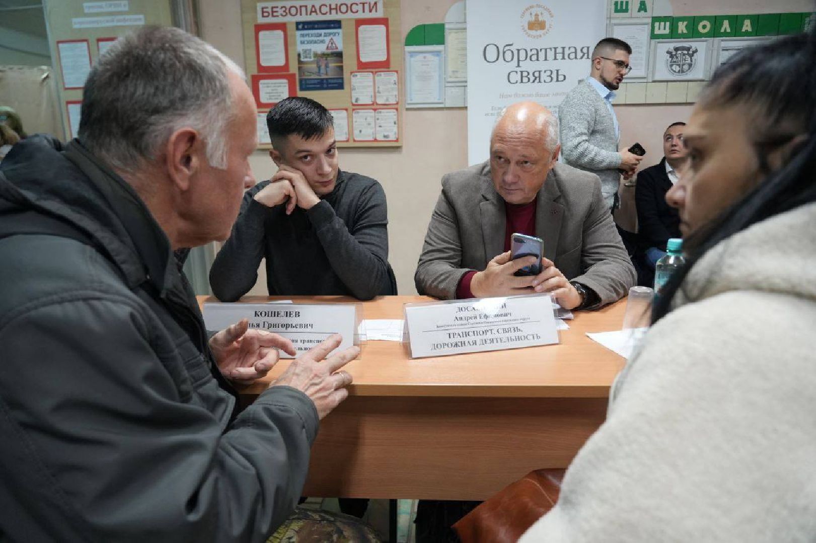 Власть, Выездная администрация, Диалог с жителями, Сергиево-Посадский городской округ,