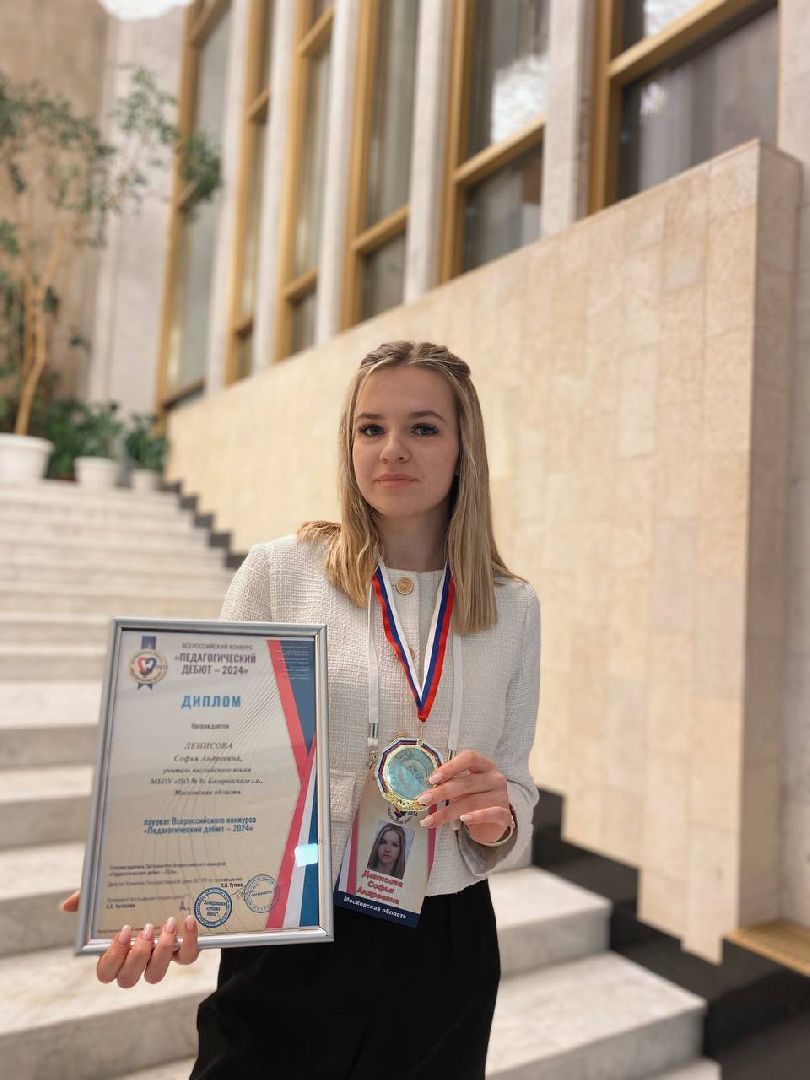 образование, школа, центр образования, жители, общество, молодой специалист, учитель, ногинск,