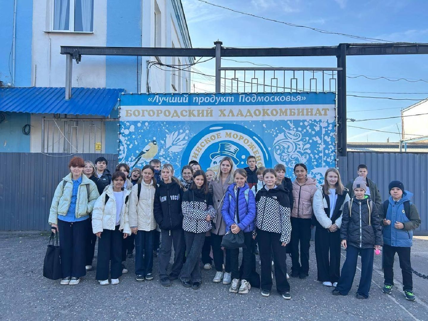 образование, школа, центр образования, жители, общество, молодой специалист, учитель, ногинск,