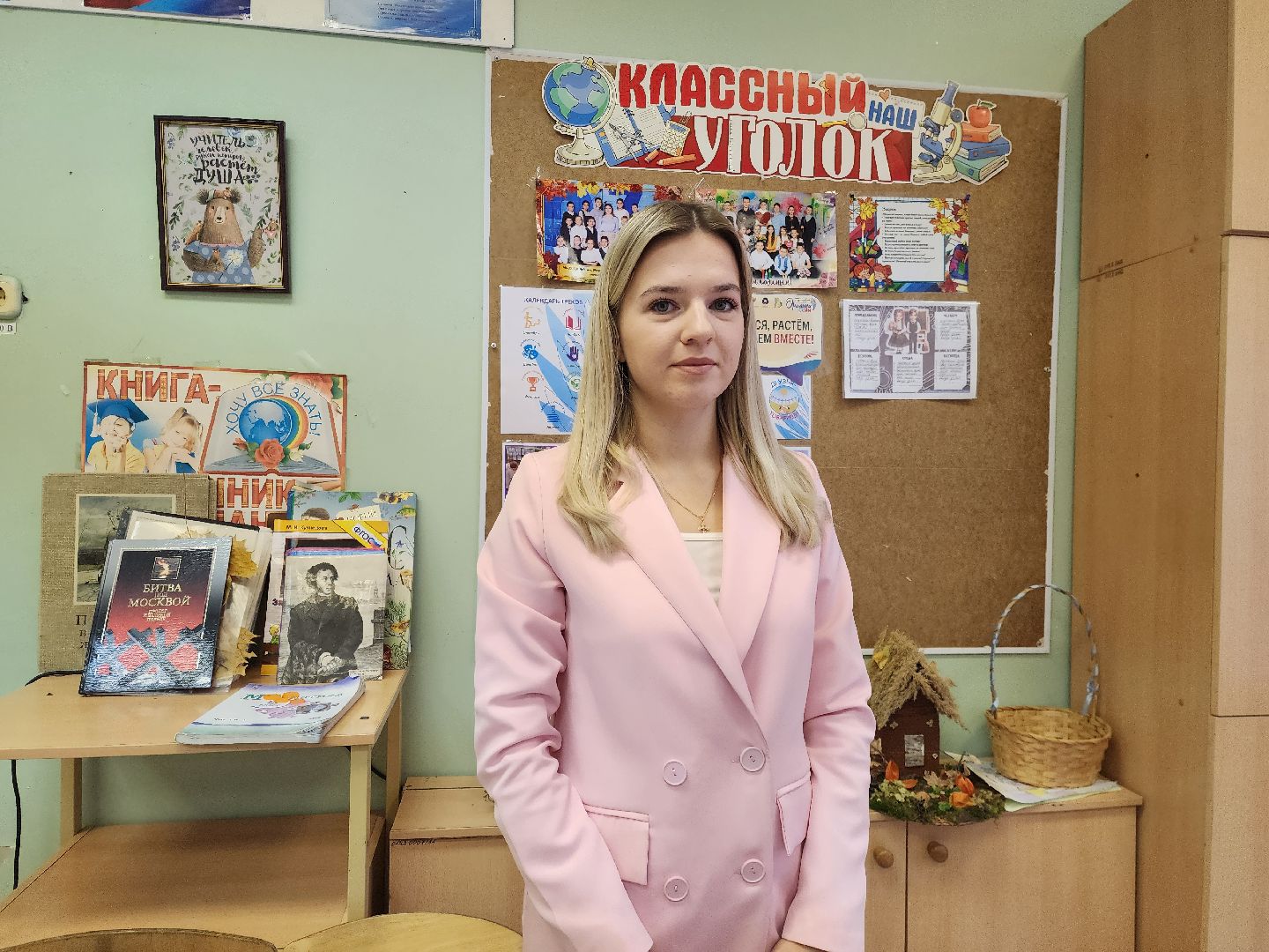 образование, школа, центр образования, жители, общество, молодой специалист, учитель, ногинск,