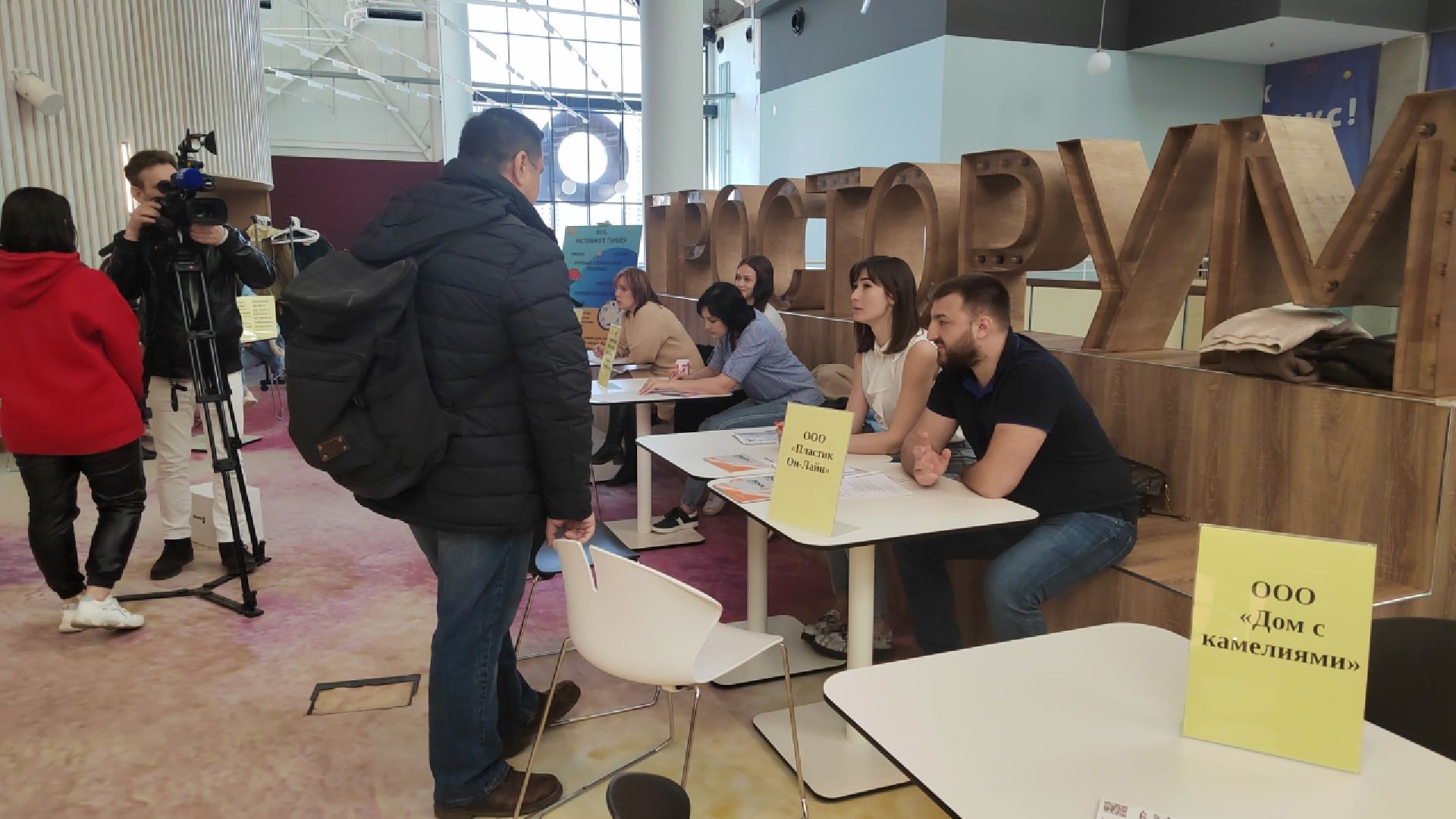 Пушкино, работа, Пушкинский округ, занятость населения, ТЦ Акварель