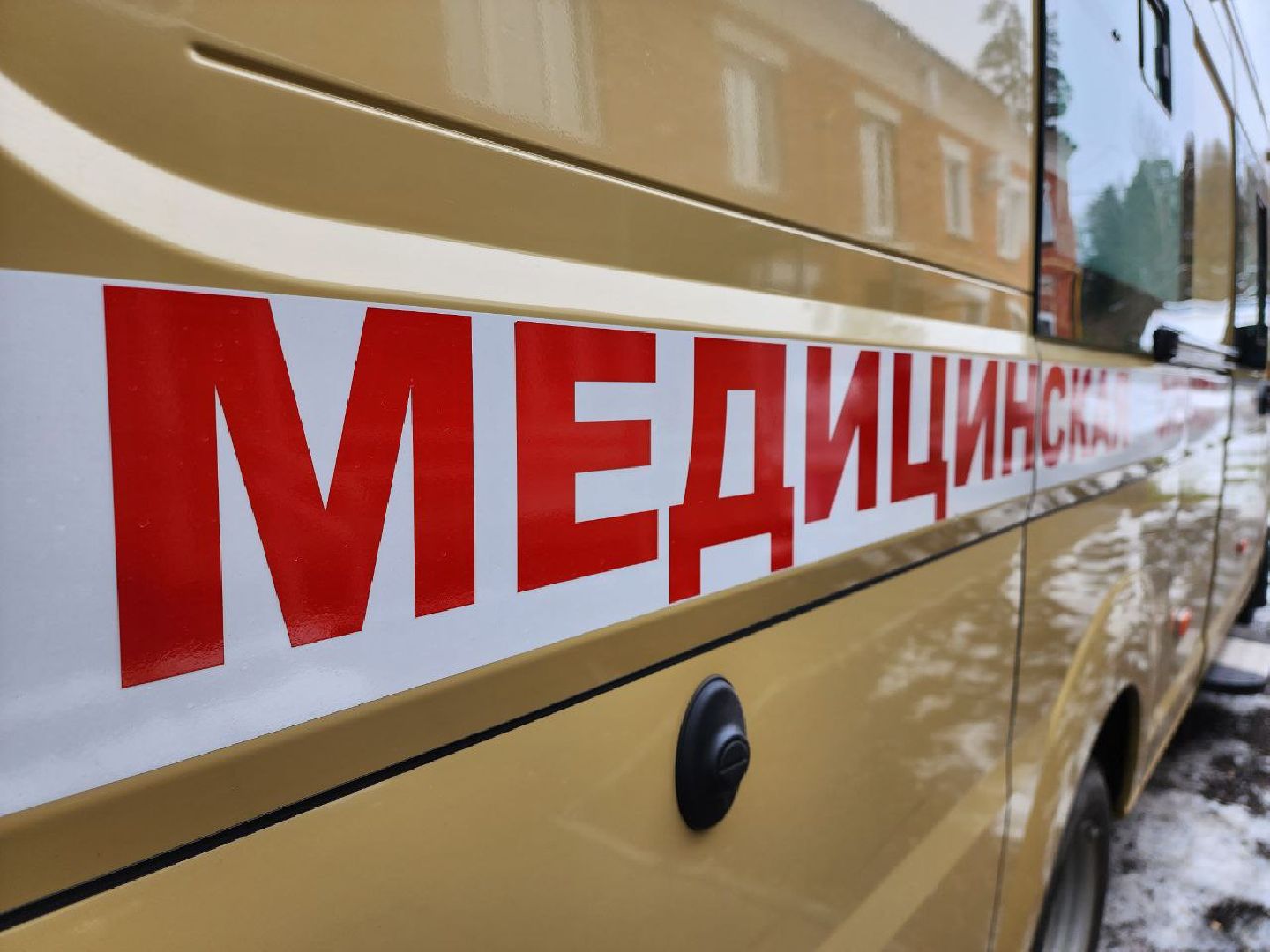 можайск, можайский городской округ, подмосковье, медицина, здравоохранение, диспансеризация, передвижные фельдшерско-акушерские пункты, фап, вакцинация, жители, отдалнные населенные пункты,