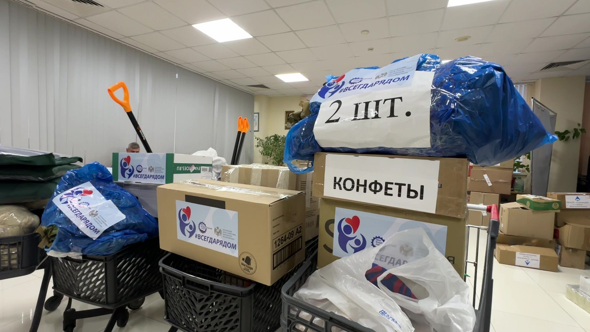 Реутов, вертикалки, СВО, помощь, гуманитарка, квадроцикл,