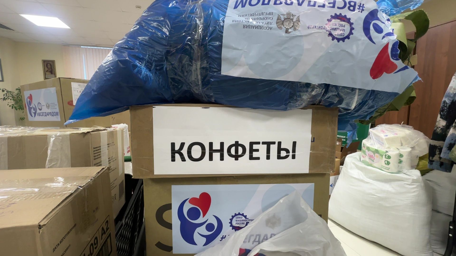 Реутов, вертикалки, СВО, помощь, гуманитарка, квадроцикл,