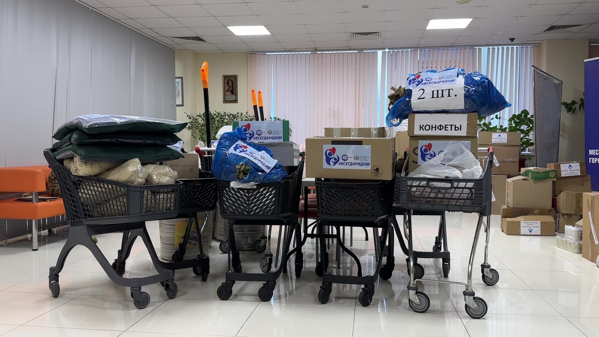 Реутов, вертикалки, СВО, помощь, гуманитарка, квадроцикл,