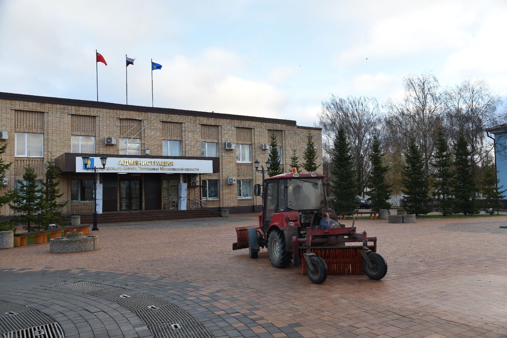 лотошино, добродел, благоустройство, уборка улиц, вертикалки,