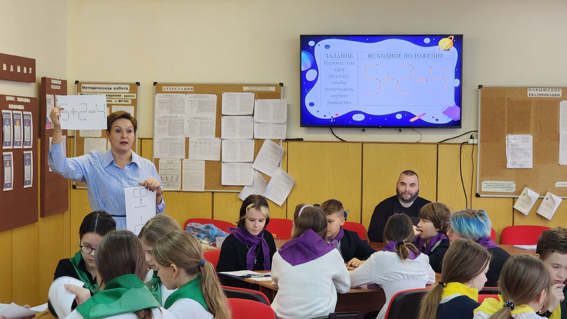 день науки, образование, научный квест, гимназия протвино, сош 1,