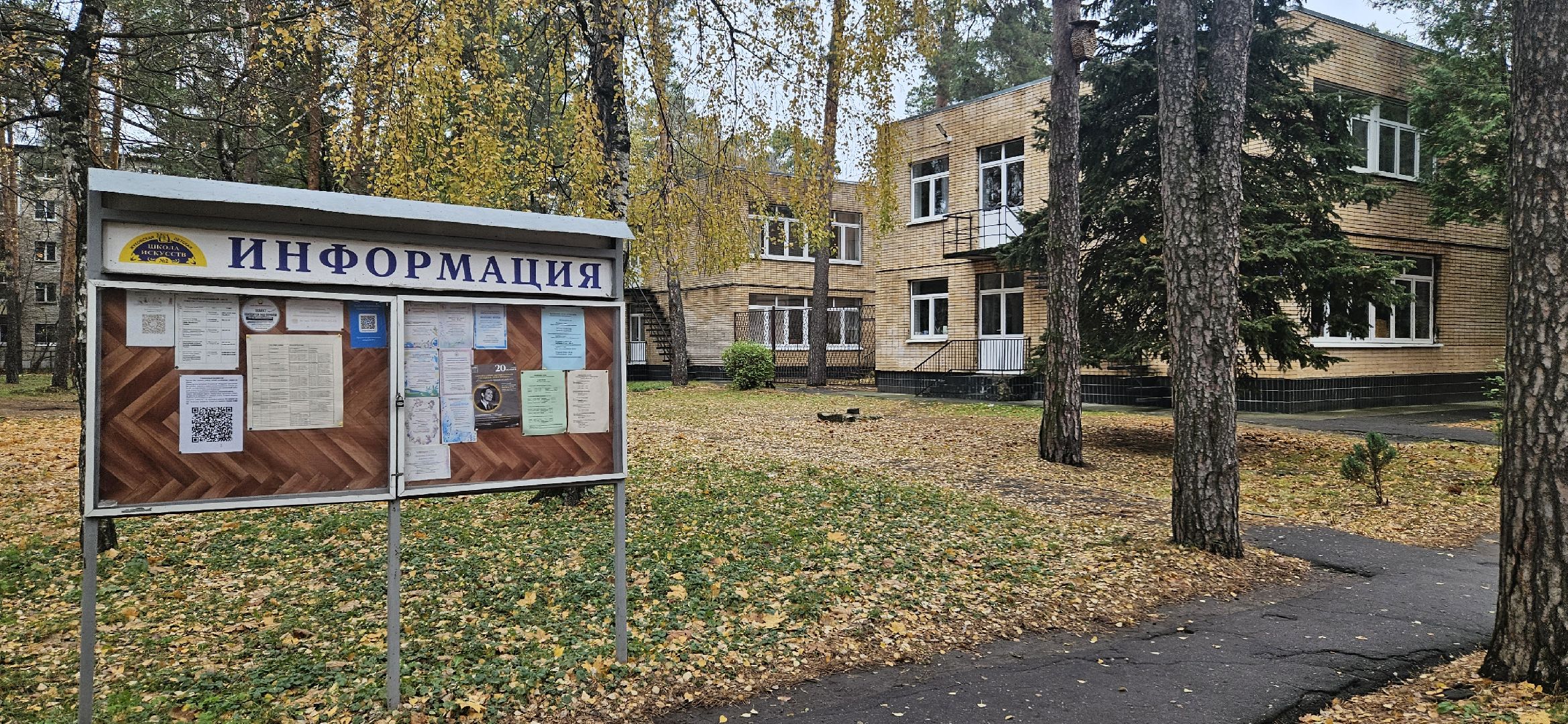 Ремонт, Школа, Жуковской, детское творчество,