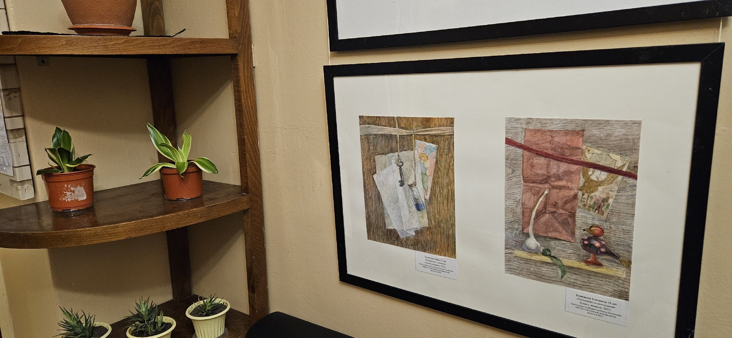 Ремонт, Школа, Жуковской, детское творчество,