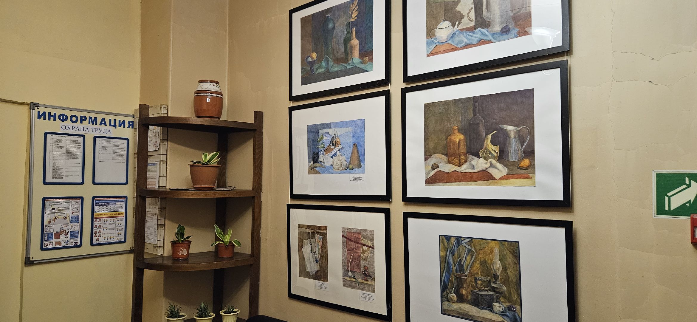 Ремонт, Школа, Жуковской, детское творчество,