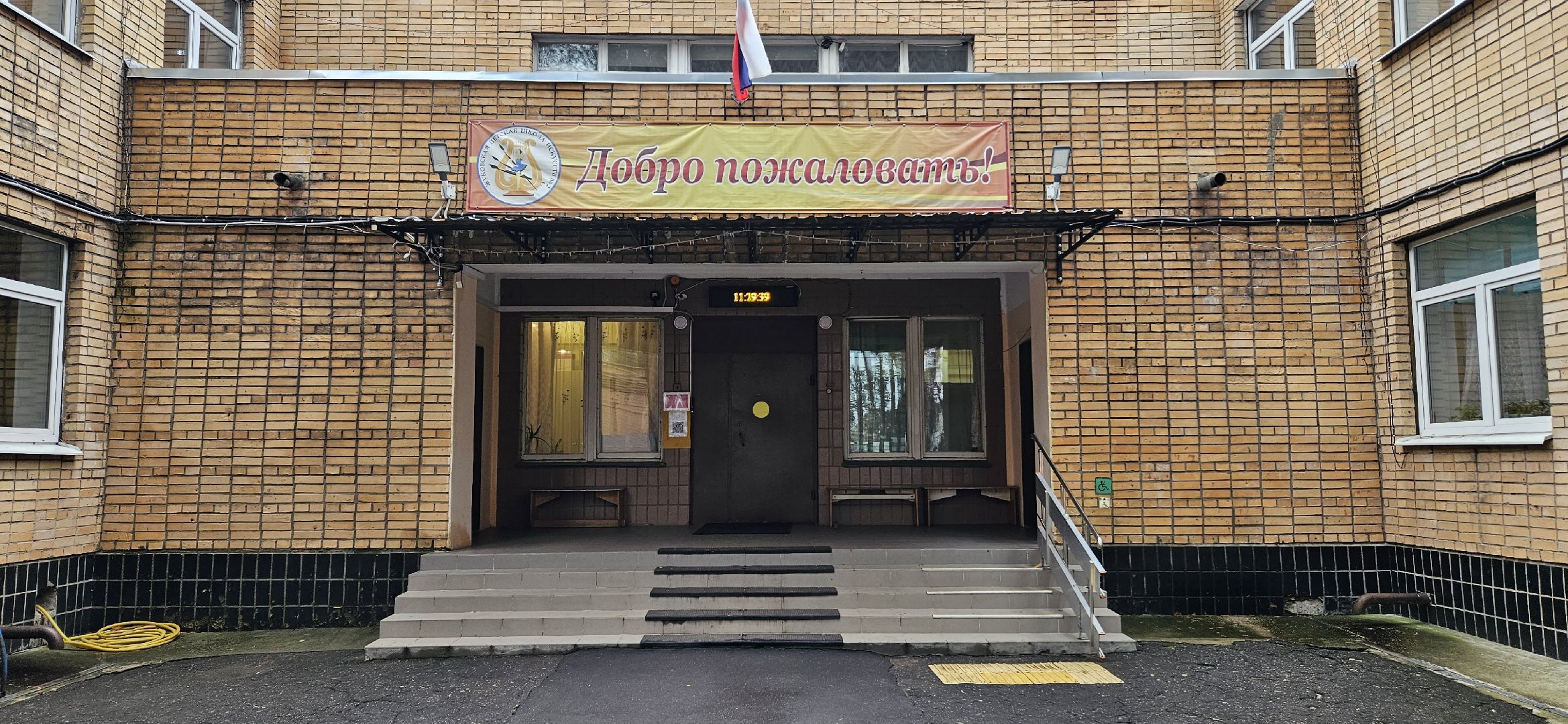 Ремонт, Школа, Жуковской, детское творчество,