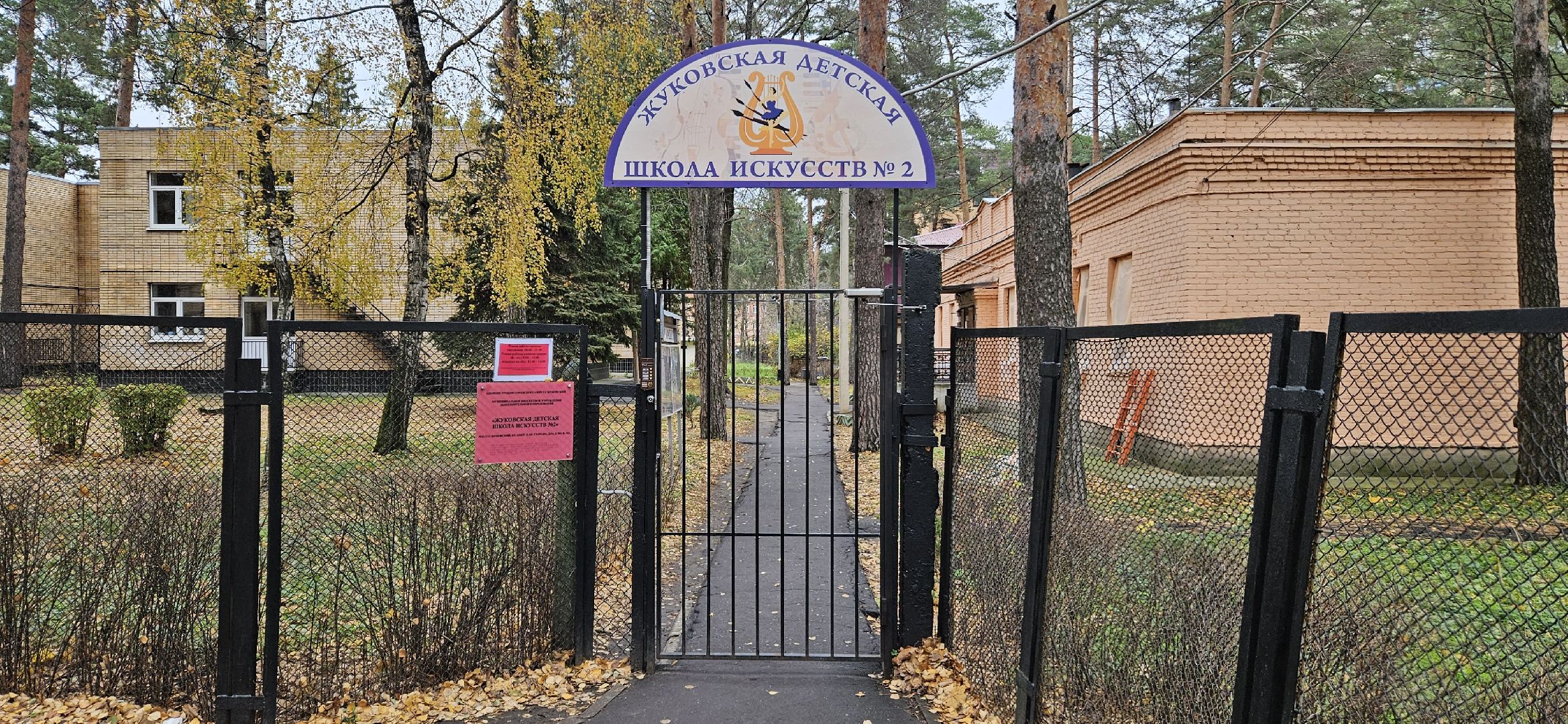 Ремонт, Школа, Жуковской, детское творчество,