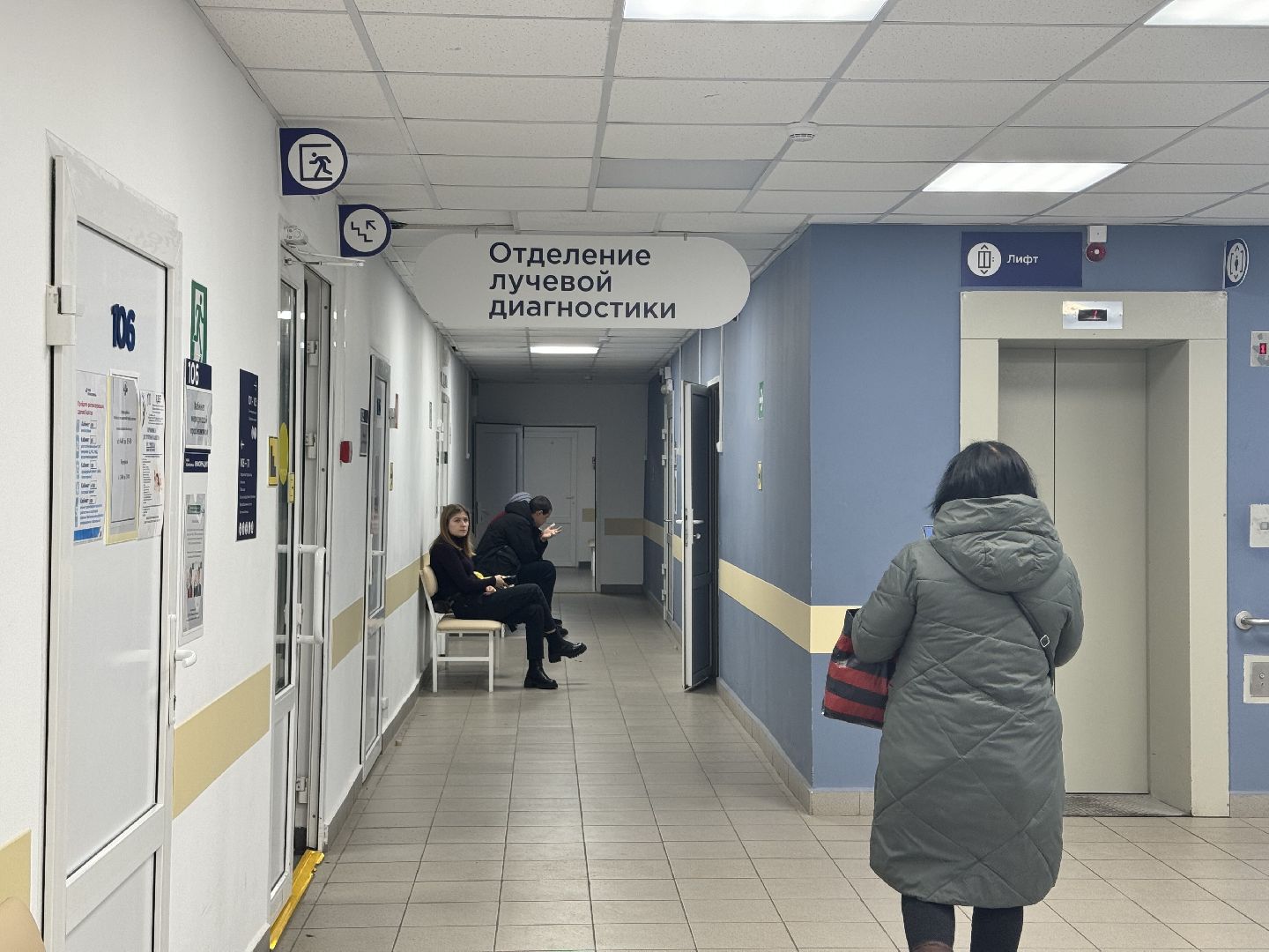 шаховская, рентгенолог, врач - реаниматолог, медик, больница,