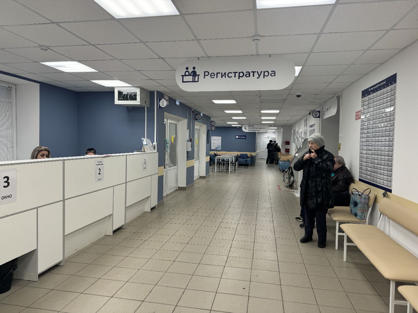 шаховская, рентгенолог, врач - реаниматолог, медик, больница,