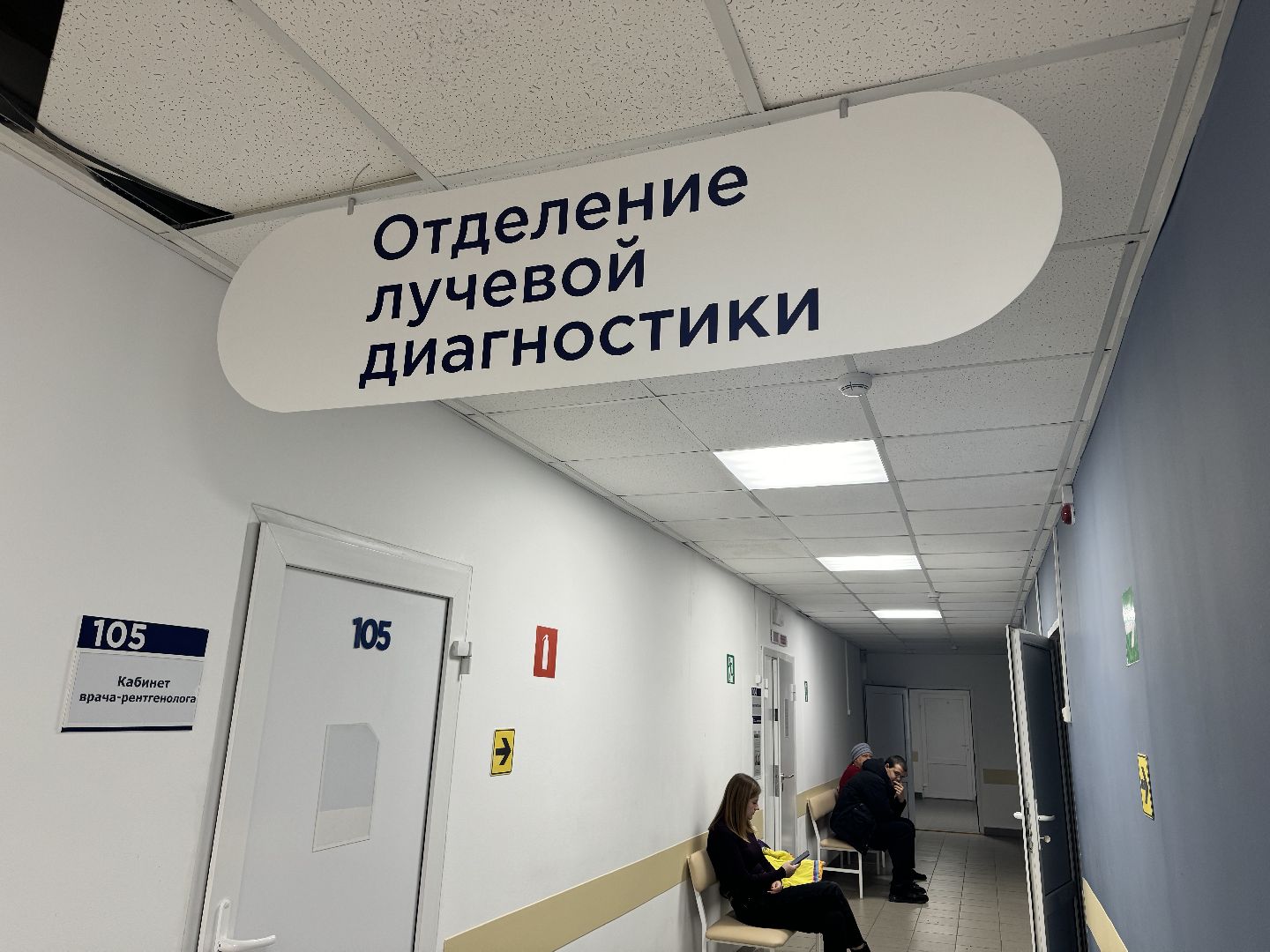 шаховская, рентгенолог, врач - реаниматолог, медик, больница,