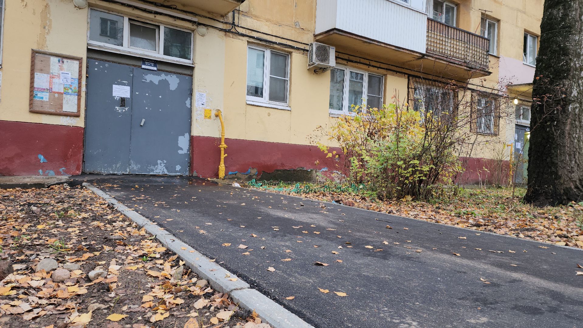 асфальтирование дворов дорог, Асфальт, Лобня, вертикалка,