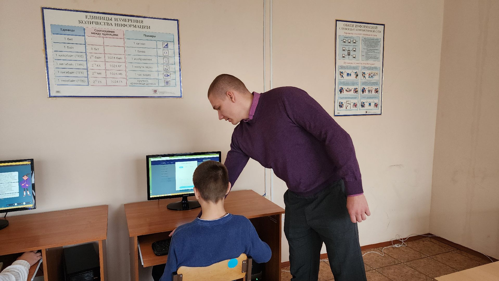 кашира, молодой учитель, педагогический дебют, гаджеты,