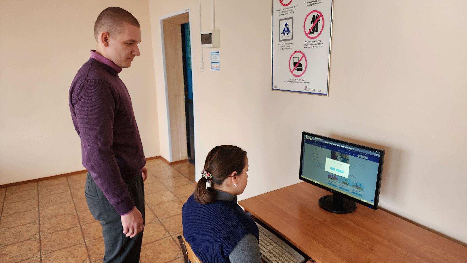 кашира, молодой учитель, педагогический дебют, гаджеты,