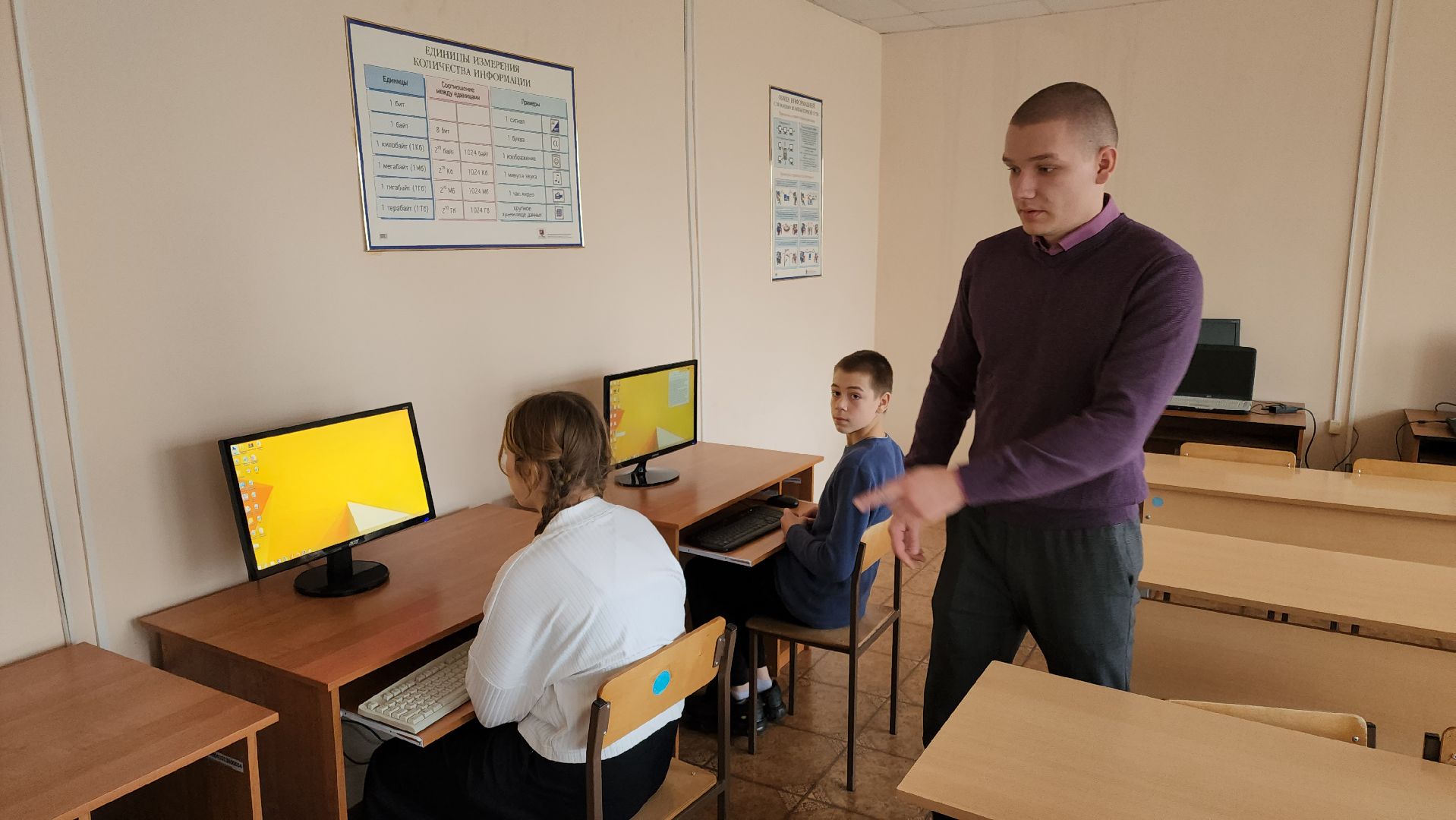 кашира, молодой учитель, педагогический дебют, гаджеты,