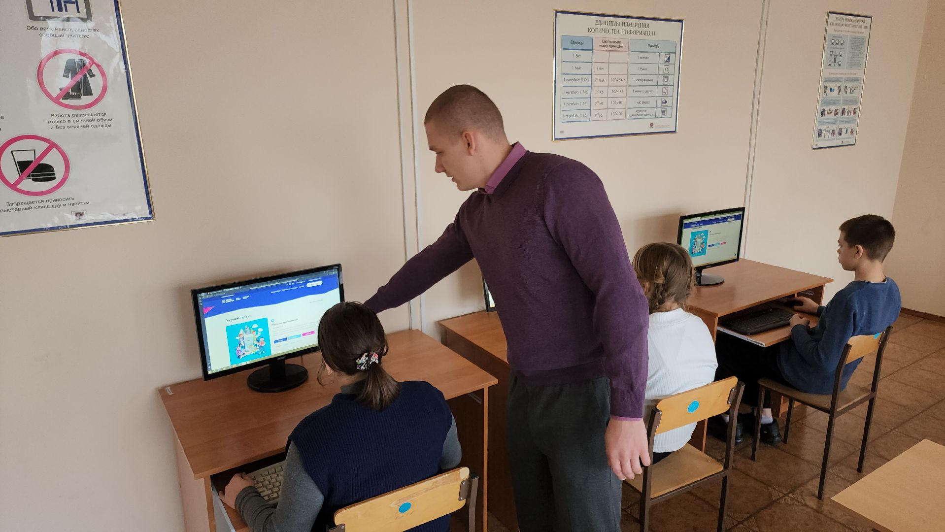 кашира, молодой учитель, педагогический дебют, гаджеты,