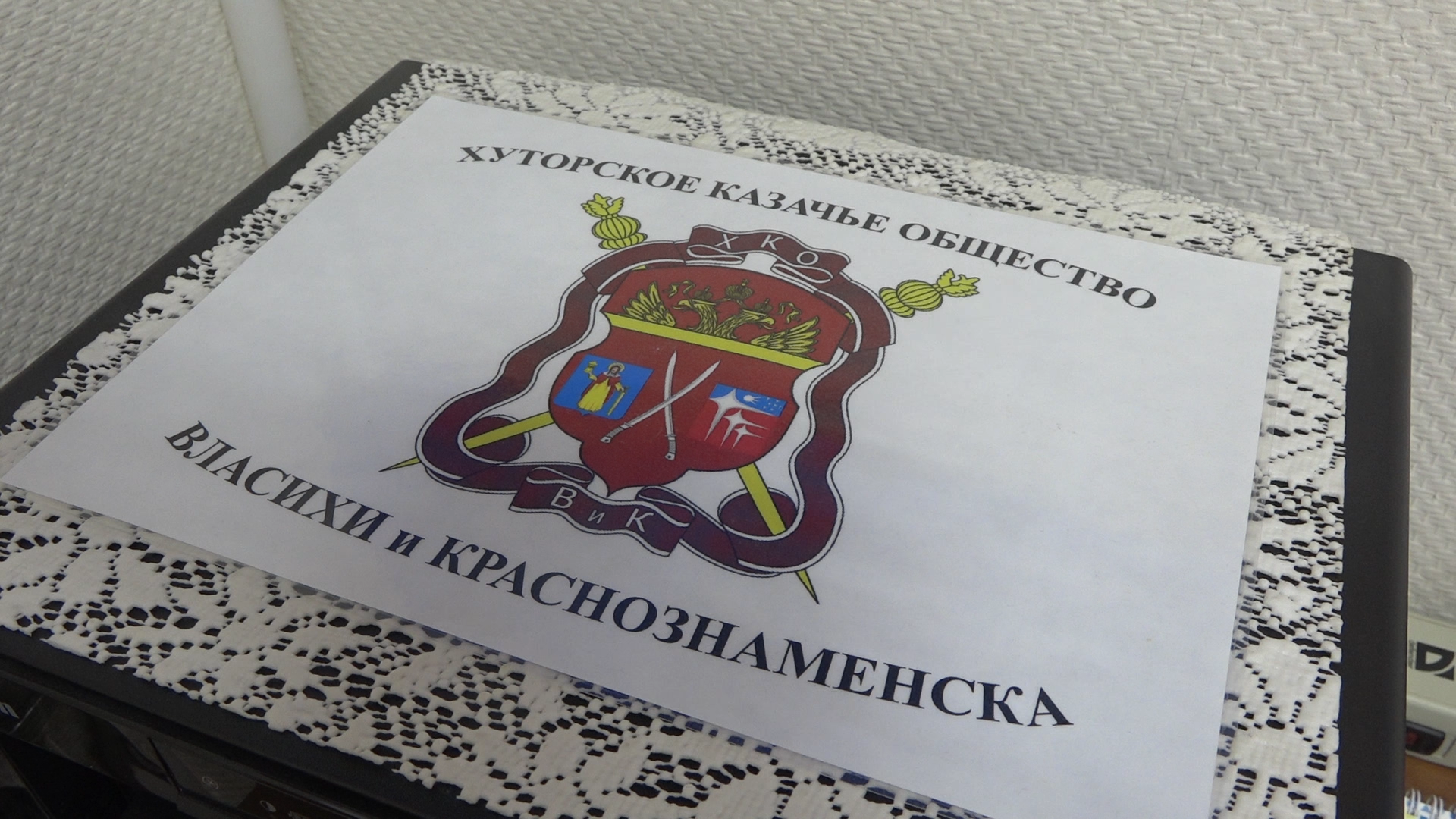 спецоперация, гуманитарная помощь, власиха гумпомощь, казаки власихи, помощь бойцам сво,вертикалка, вертикальное видео,