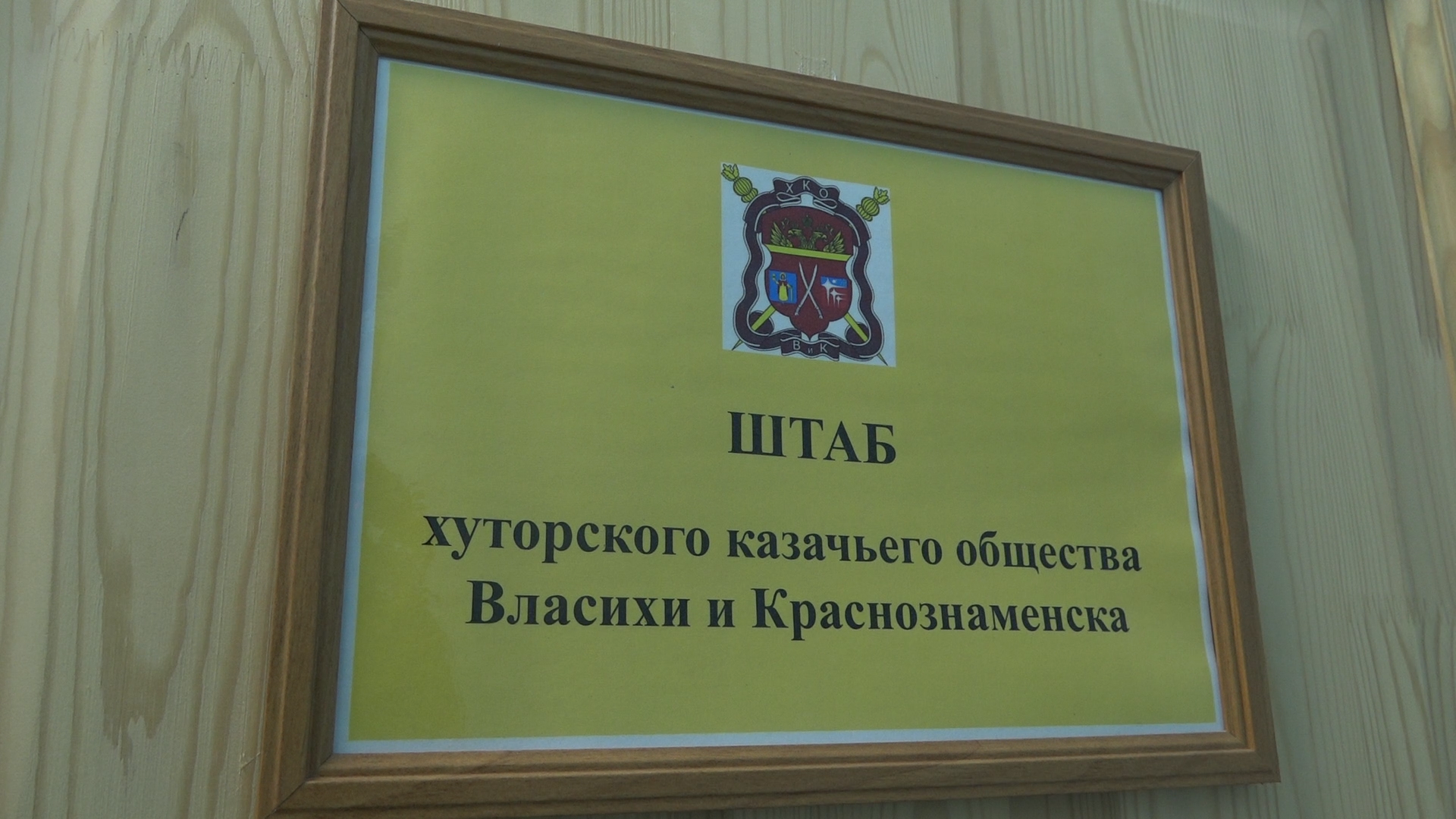 спецоперация, гуманитарная помощь, власиха гумпомощь, казаки власихи, помощь бойцам сво,вертикалка, вертикальное видео,