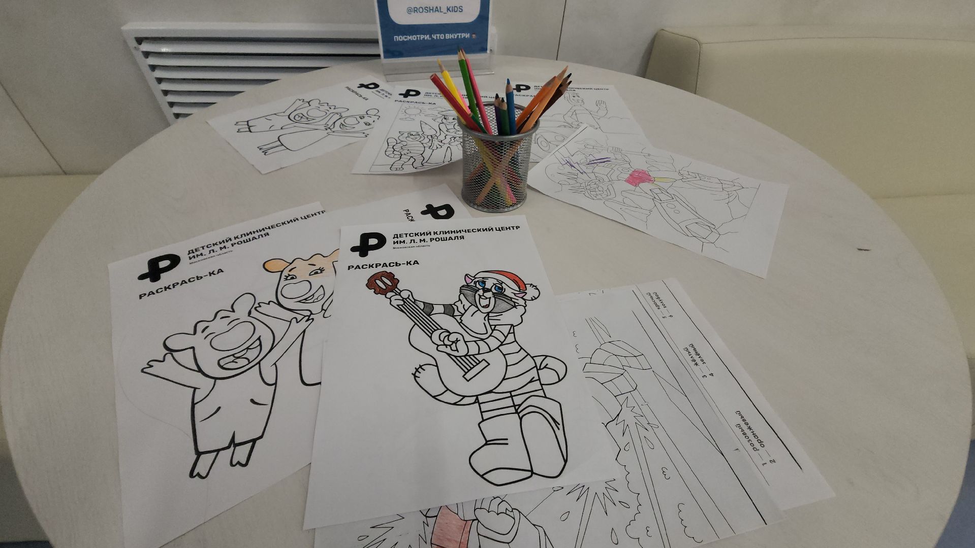 красногорск, дкц имени рошаля, роспись стен,Шилов, Алексей Шилов,