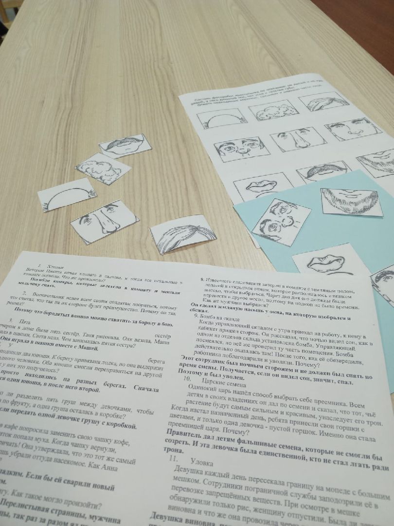 пушкино, день полиции, преступность, дети, детективы, интеллектуальная игра, вертикалки,