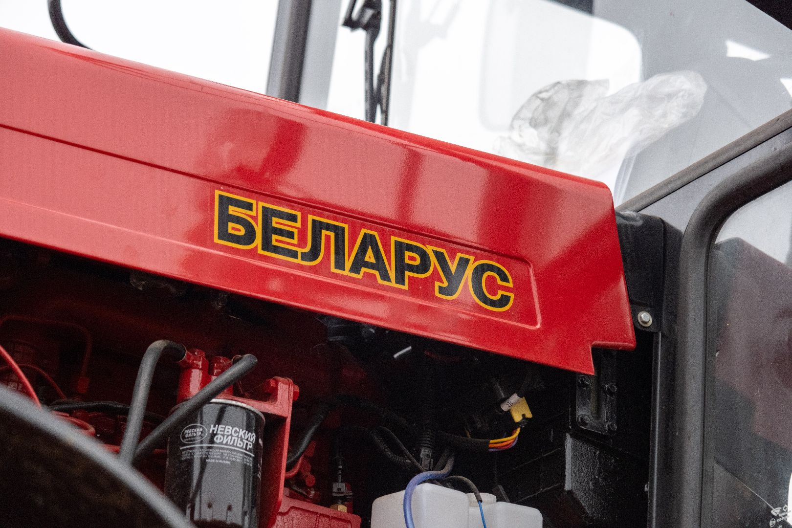 лыткарино, жкх, трактор беларус,