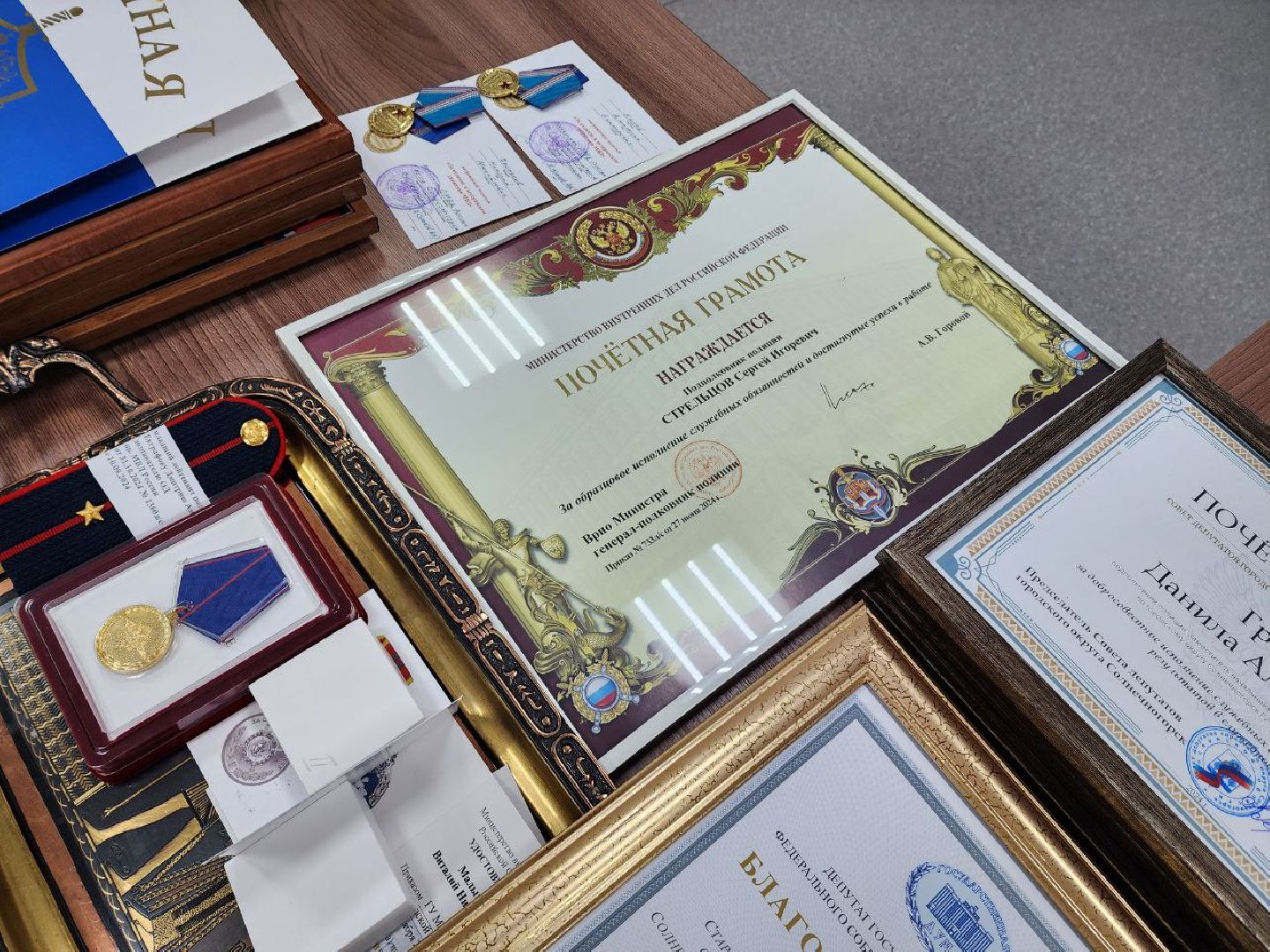 вертикалки, Солнечногорск, ОМВД, Органы внутренних дел, Полиция, Благодарность,