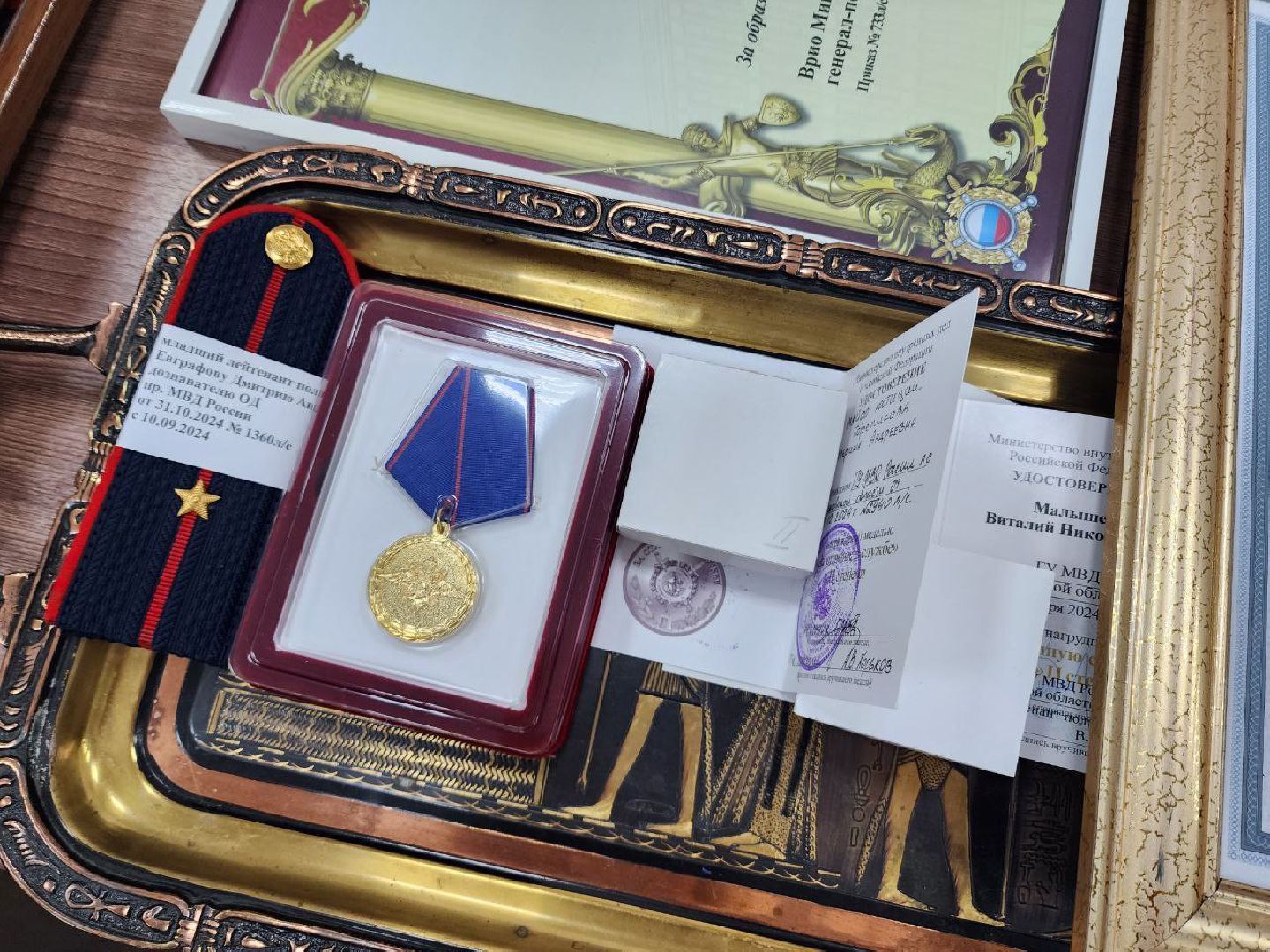 вертикалки, Солнечногорск, ОМВД, Органы внутренних дел, Полиция, Благодарность,