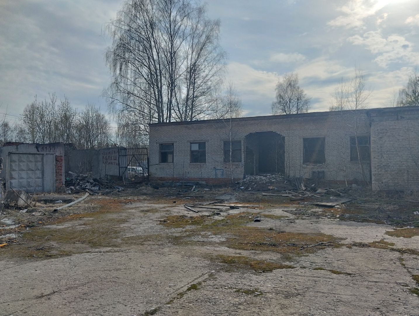 Черноголовска, администрация, Черноголовский городской округ, строительство, инвестиционный портал