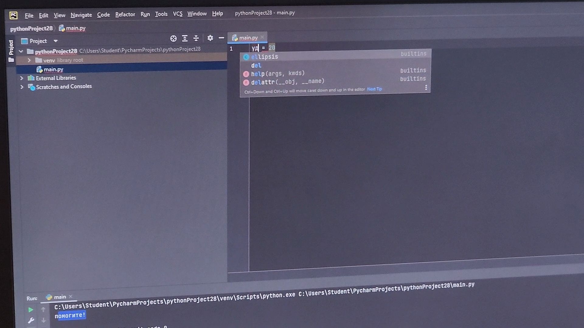 вертикалки, королёв,