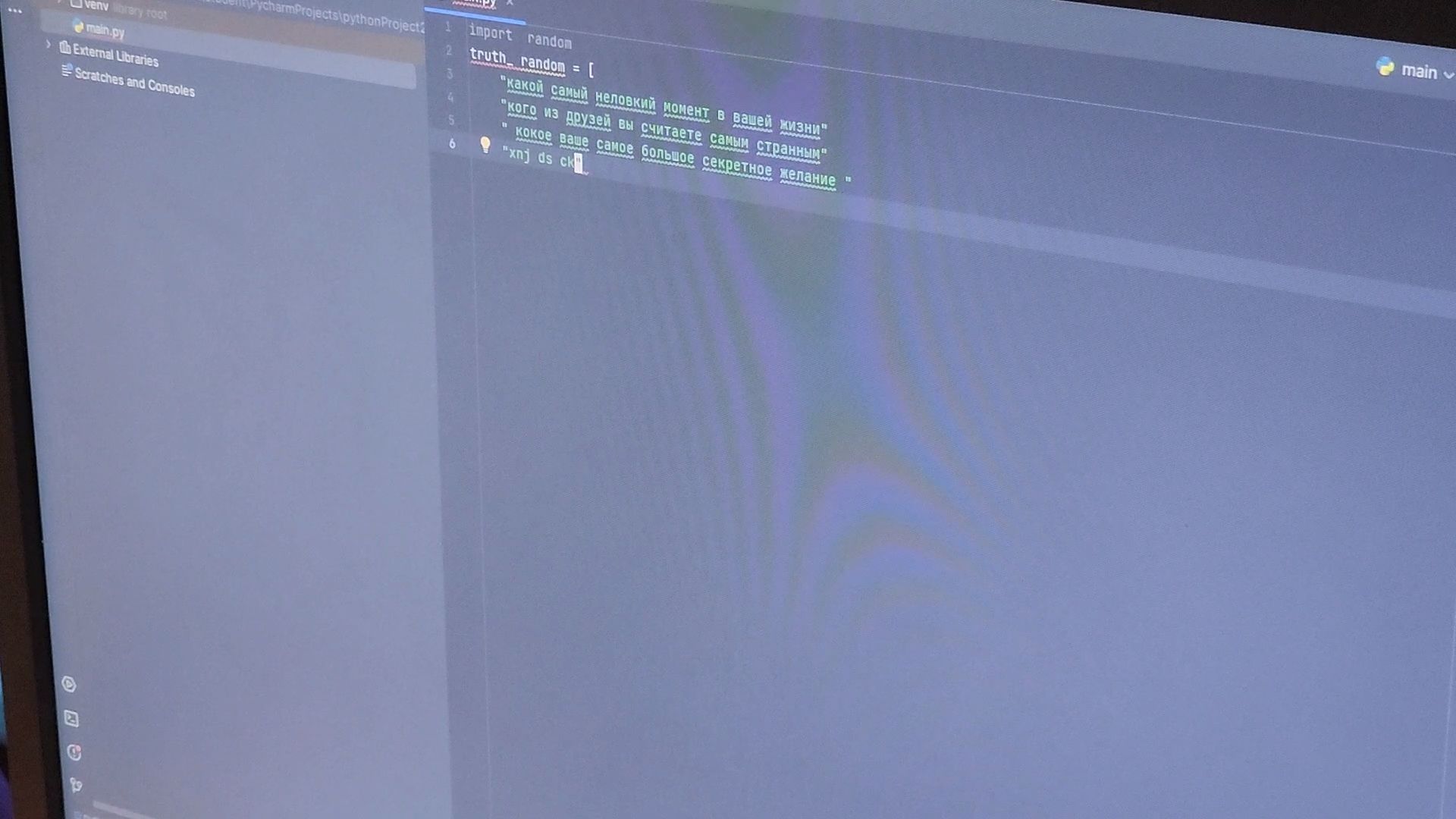 вертикалки, королёв,