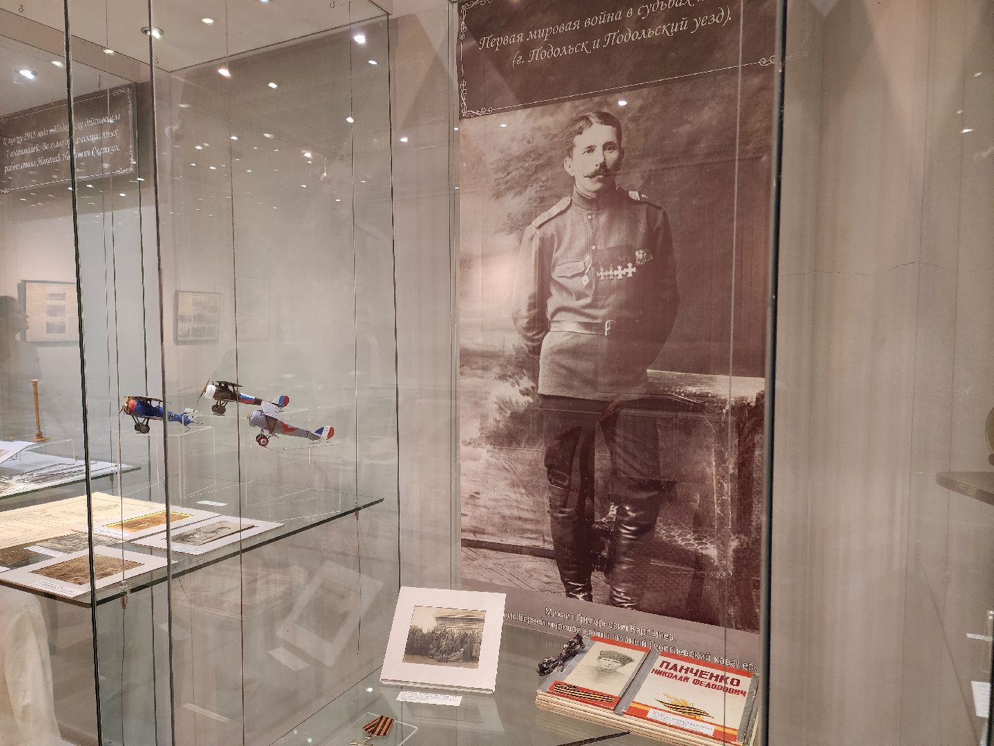 Подольск, Культура, Образование, Семинар, Музей, История,