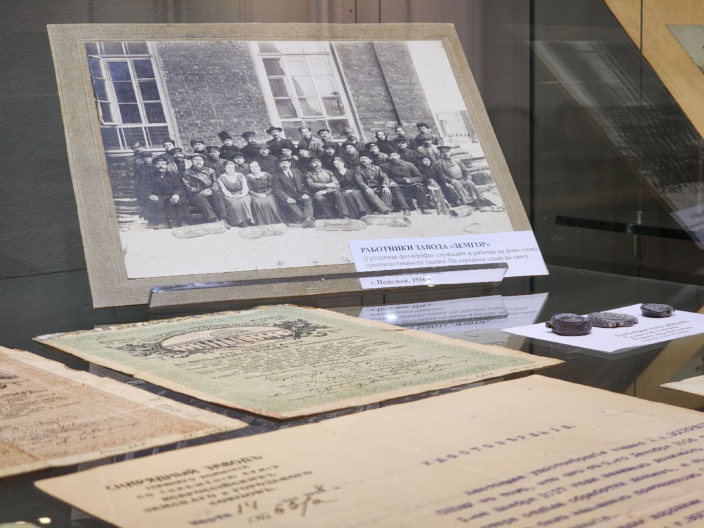 Подольск, Культура, Образование, Семинар, Музей, История,