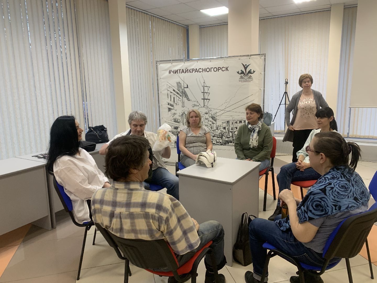 Красногорск,библиотека, психология