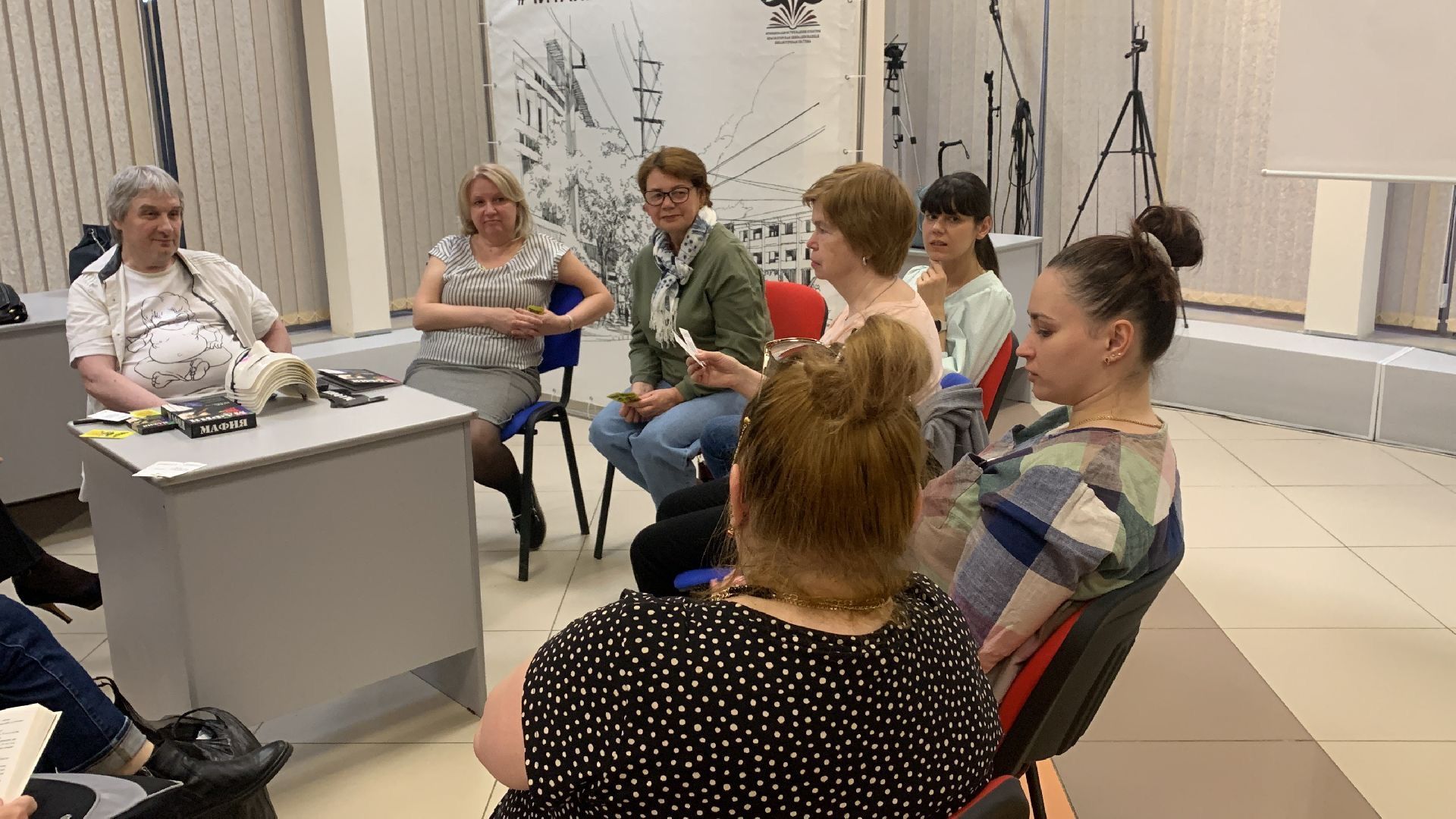 Красногорск,библиотека, психология