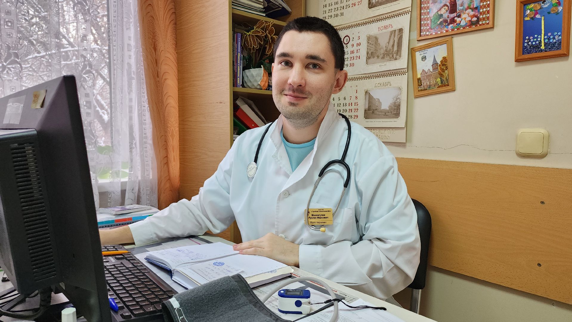 Люберцы, люберецкая больница, новый врач,