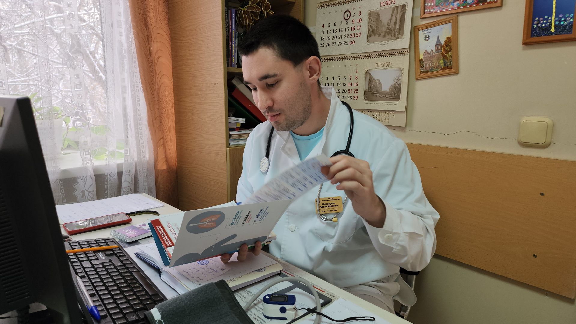 Люберцы, люберецкая больница, новый врач,