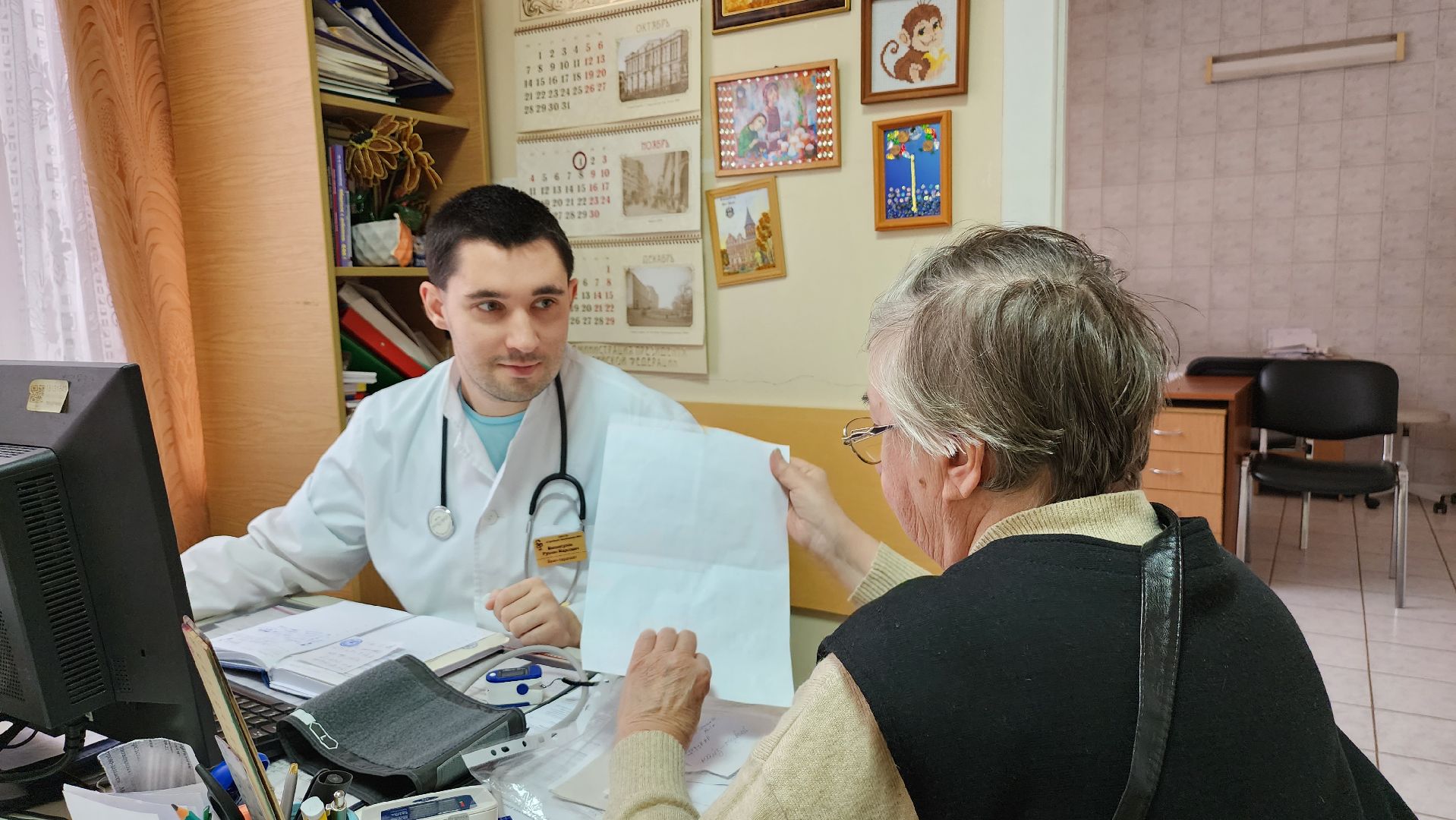 Люберцы, люберецкая больница, новый врач,