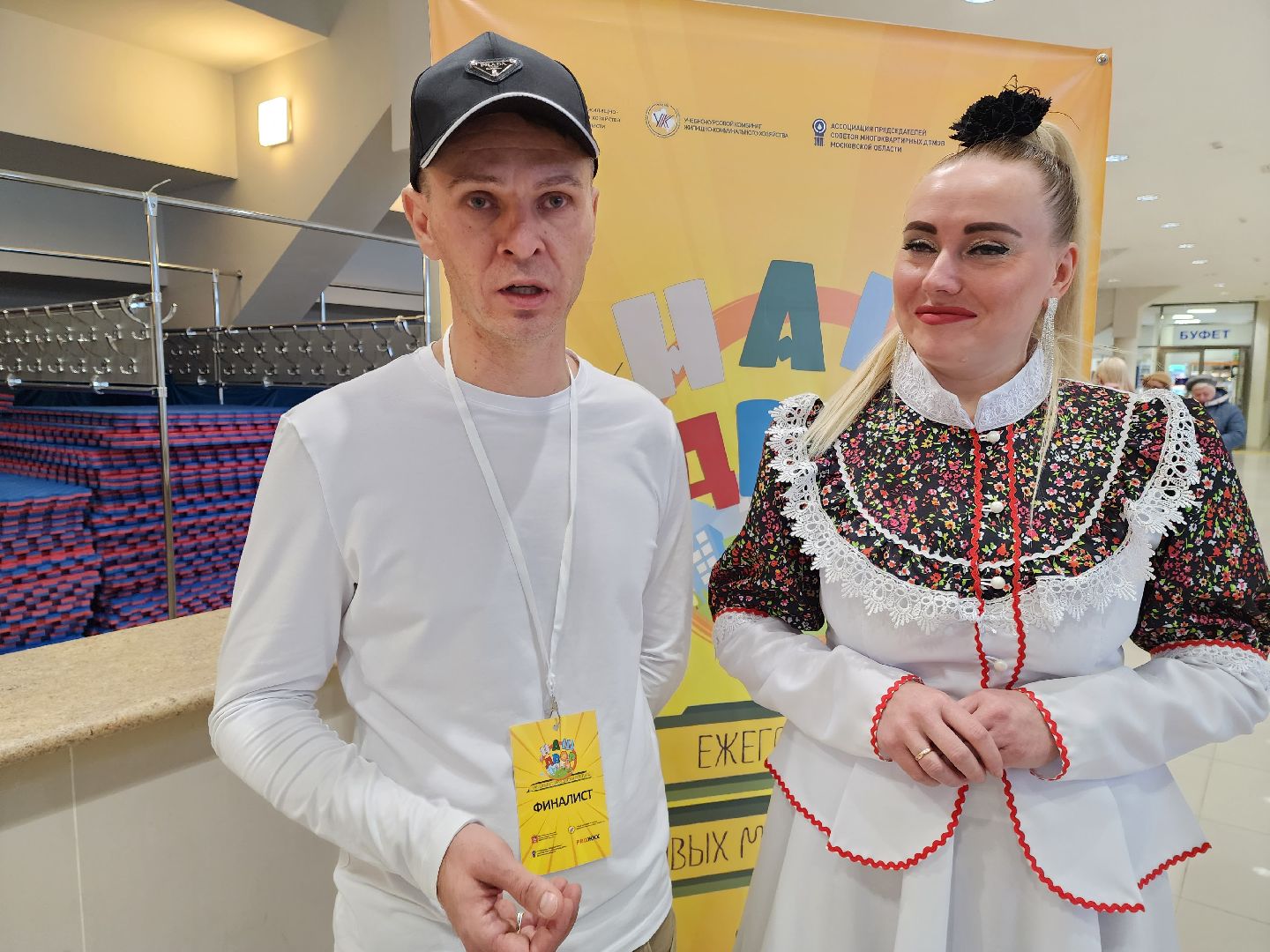 раменское, жкх, финал областного конкурса наш двор,