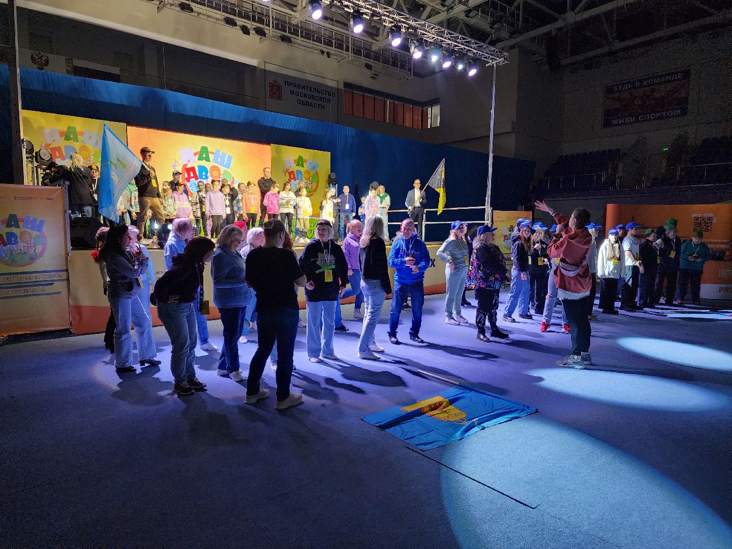 раменское, жкх, финал областного конкурса наш двор,